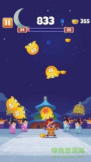 收錢吧皇上 v1.0.0 安卓版 1