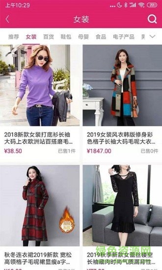 趣逛工廠城 v1.3.1 安卓版 0