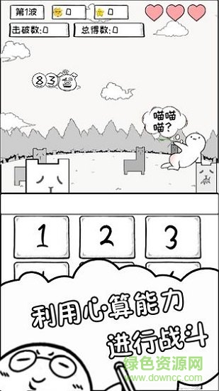 數(shù)理世界(mathworld) v1.0 安卓版 0