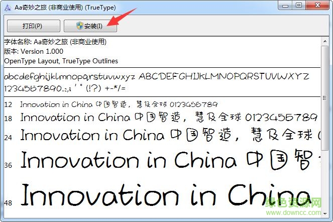 Aa奇妙之旅 Aa奇妙之旅ttf