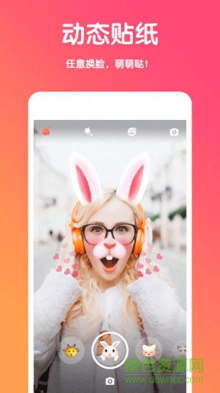 萌貓百變相機(jī) v9.0.2 安卓版 0