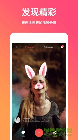 萌貓百變相機(jī) v9.0.2 安卓版 1