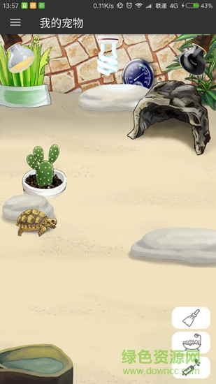 龜舍 v1.1 安卓版 2