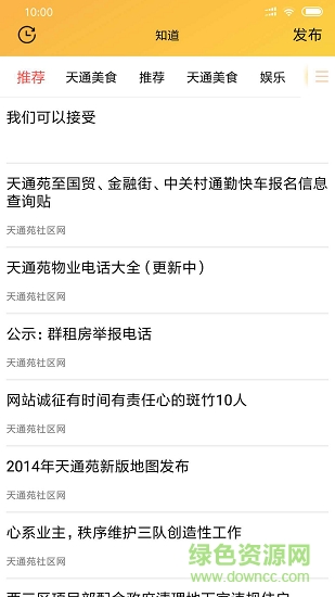 vip共享會(huì)員 v1.9.3 安卓版 0