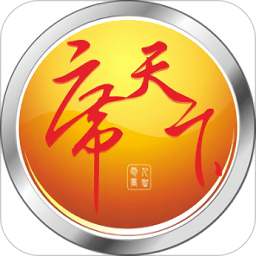 席天下預(yù)約