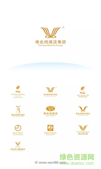 维也纳酒店 维也纳酒店app下载安卓版