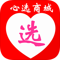 心選商城