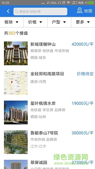 買房惠 v1.0.0 安卓版 0