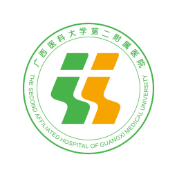 廣西醫(yī)大二院網(wǎng)上掛號(hào)
