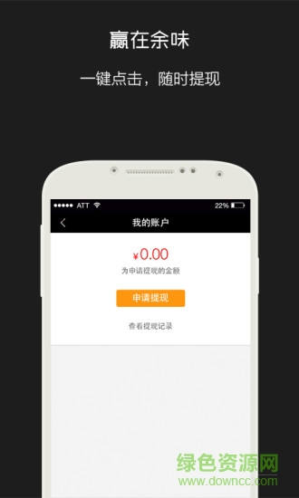 余味商家版 v1.0 安卓版 0