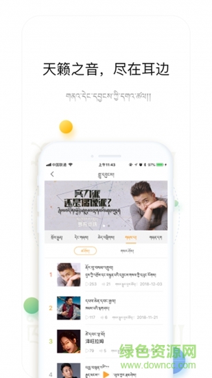alungfm v1.0.8 手機版 0