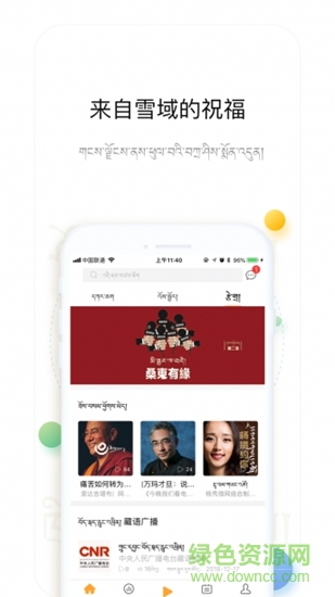 alungfm v1.0.8 手機版 3