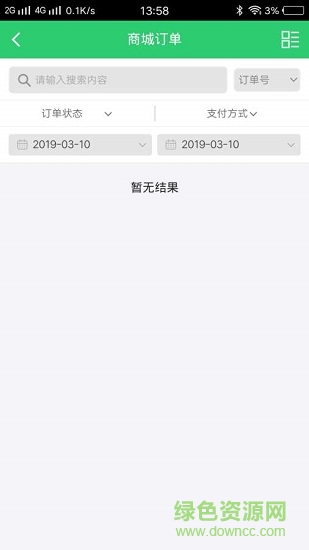 愛(ài)夜貓店員版 v9.0.81 安卓版 0