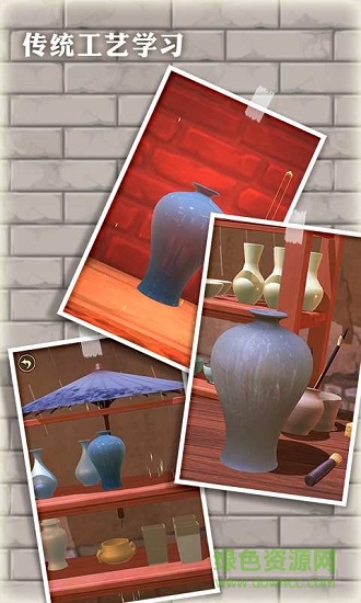 釉彩 v1.2.2 安卓版 0