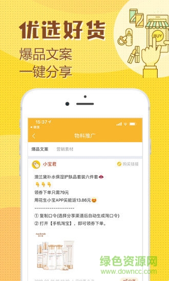 花生小寶 v1.0.0 安卓版 0