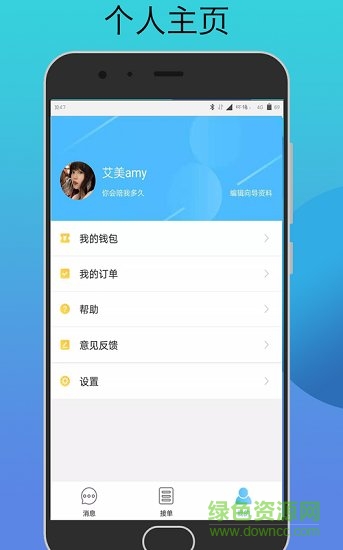 當(dāng)?shù)匦邢驅(qū)Ф塑浖螺d