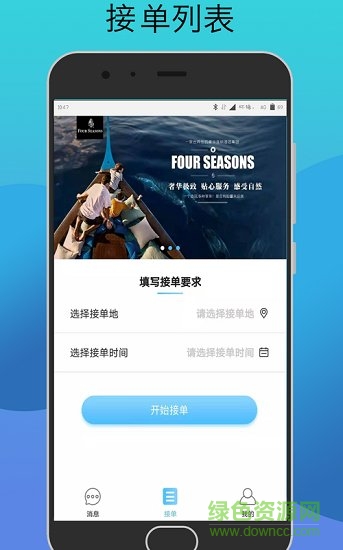 當(dāng)?shù)匦邢驅(qū)Ф?v1.1 安卓版 1