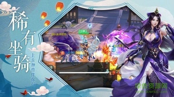 神都封神纪手游 神都封神纪安卓版下载