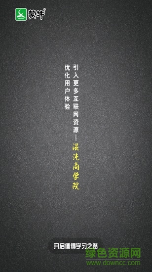 蒙牛值得手機(jī)版