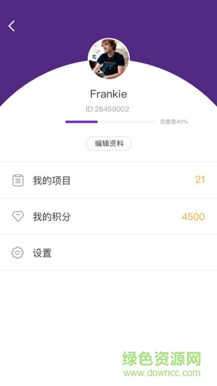 悟空隨手答下載