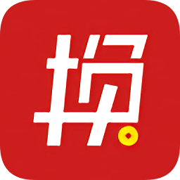 真的換(閑置物交換)