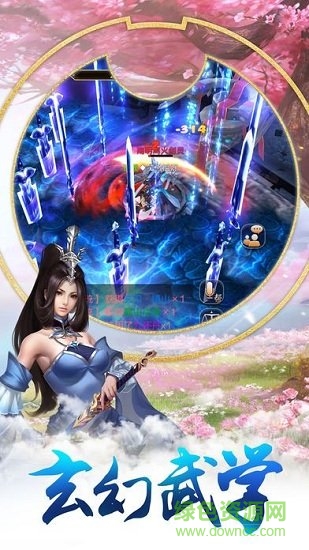 神魔英靈殿游戲 v2.3.6 安卓版 0