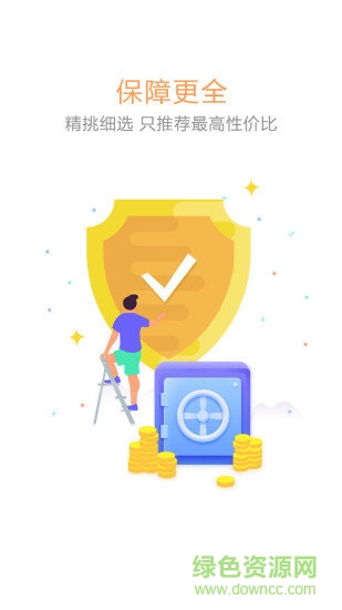 開(kāi)心保保險(xiǎn)網(wǎng) v03.01.0006 安卓版 0