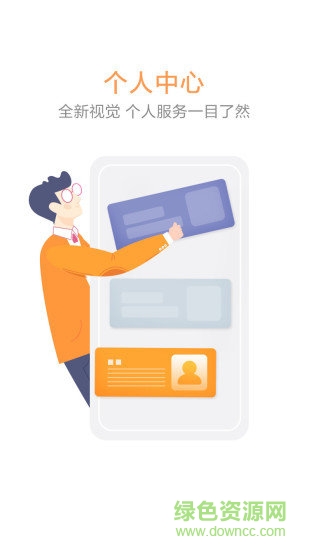 開(kāi)心保保險(xiǎn)網(wǎng) v03.01.0006 安卓版 3