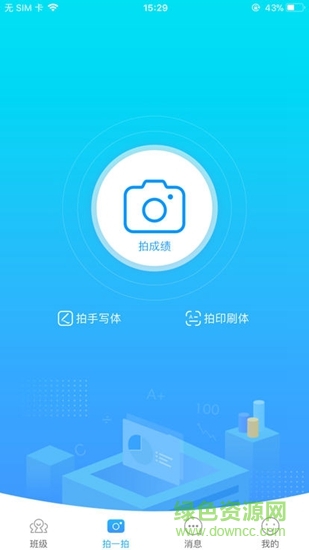 藍(lán)叮 v1.0 安卓版 0
