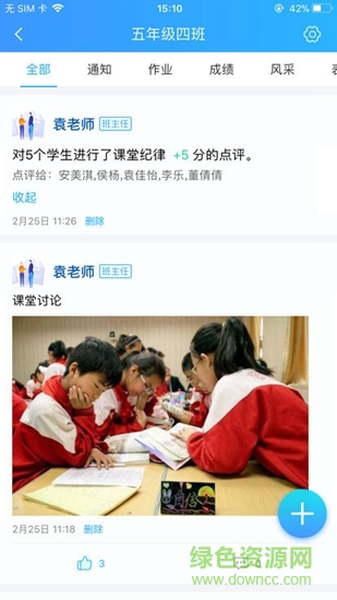 藍(lán)叮 藍(lán)叮app