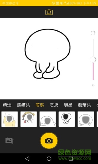 幻臉相機 v1.0 安卓版 0