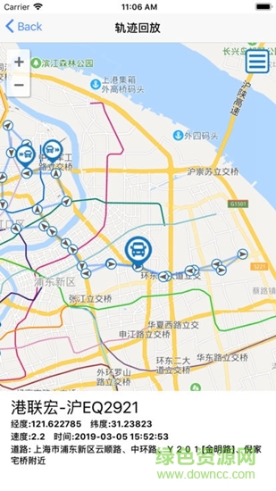 英迪北斗 英迪北斗app