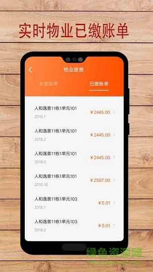 106手機助手app 106手機助手