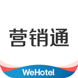 wehotel營(yíng)銷通app
