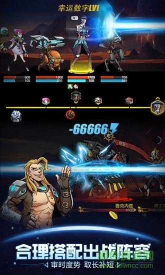 跨越星弧最新版本 v2.0.62 官方安卓版 2