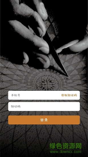 工美浙江(藝術(shù)) v3.1.4 安卓版 0