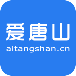 愛(ài)唐山手機(jī)版