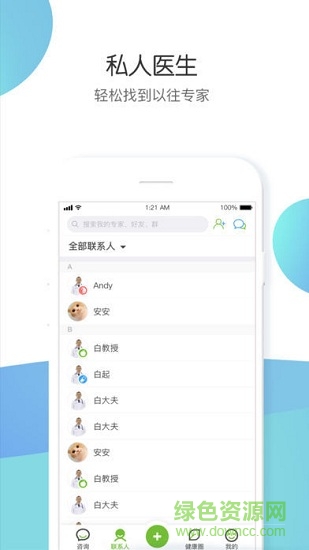 養(yǎng)無限app下載