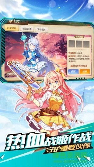 時光之門王者最新版 v2.0.1 安卓版 0