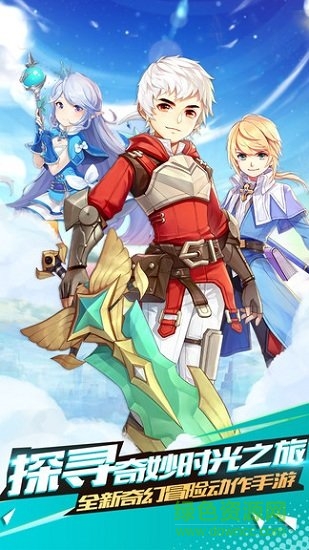 時光之門王者最新版 v2.0.1 安卓版 1