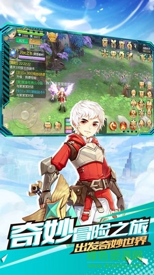 時光之門王者安卓版下載