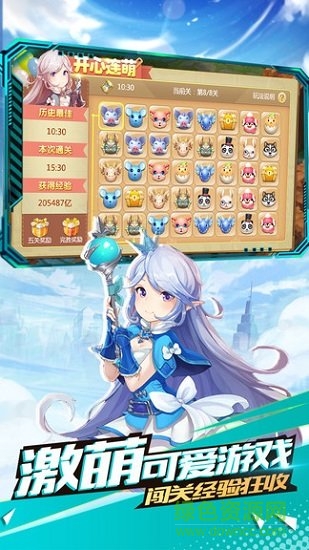 時光之門王者最新版 v2.0.1 安卓版 3