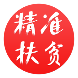 吉林精準(zhǔn)扶貧