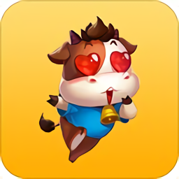 牛牛移動助手(pedometer)