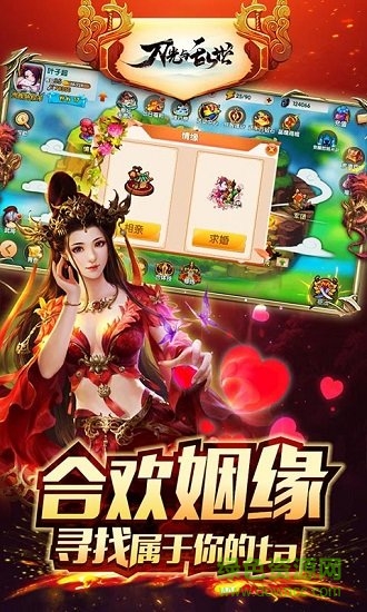 刀光與亂世 刀光與亂世bt版下載