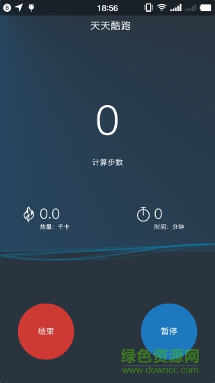 堅(jiān)果健康大師 v1.0 安卓版 1