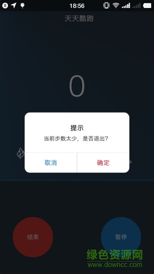 堅(jiān)果健康大師 堅(jiān)果健康大師手機(jī)版
