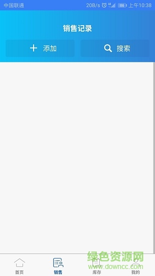 拜樂農(nóng)渠道伙伴軟件 v1.1.7 安卓版 1