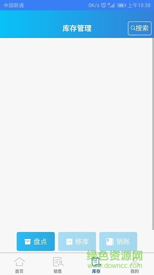 拜樂農(nóng)渠道伙伴軟件 v1.1.7 安卓版 3