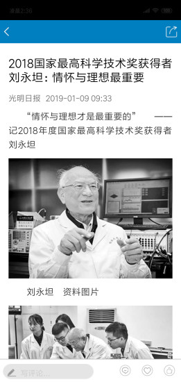 2019青海新聞 v1.0.15 安卓版 0